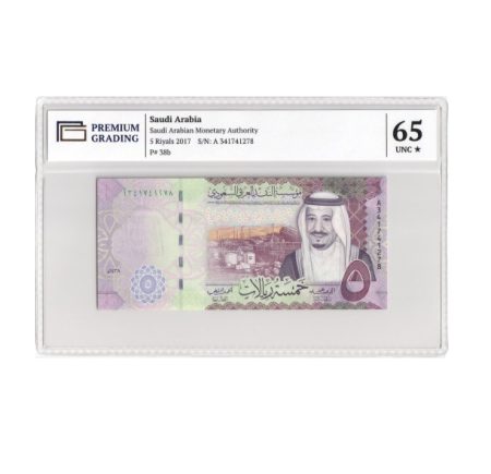 б 1161 Саудовская Аравия 5 риалов 2017 г. Слаб PG 65