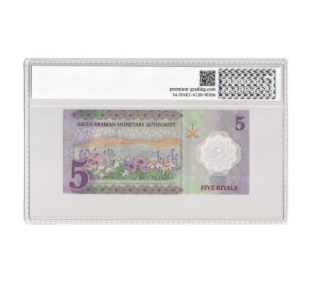 б 1162 (2) Саудовская Аравия 5 риалов 2020 г. Слаб PG 69