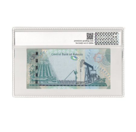 б 1177 (2) Бахрейн 5 динаров 2018 г. Слаб PG 66