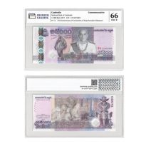 Камбоджа 15000 риелей 2019 г. Юбилейные. Слаб PG 66