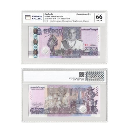 Камбоджа 15000 риелей 2019 г. Юбилейные. Слаб PG 66