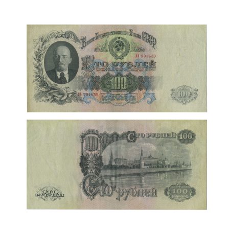 СССР 100 рублей 1947 г.