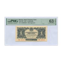 СССР 1 рубль 1934 г.