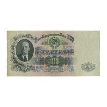 СССР 100 рублей 1947 г.