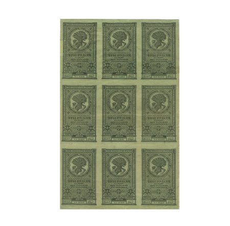 Дальневосточная республика - ДВР 3 рубля 1920 г. Кредитный билет. 8 шт.