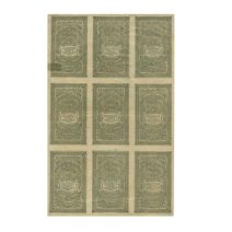 Дальневосточная республика - ДВР 3 рубля 1920 г. Кредитный билет. 8 шт.