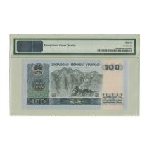 Китай 100 юаней 1990 г. Чжунго Жэньминь Иньхан (Народный банк Китая)