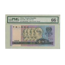 Китай 100 юаней 1990 г. Чжунго Жэньминь Иньхан (Народный банк Китая)