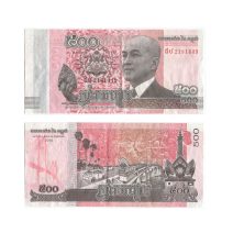 Камбоджа 500 риелей 2014 г.