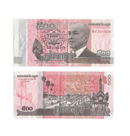 Камбоджа 500 риелей 2014 г.