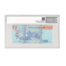 Марокко 200 дихрамов 2023 г. Слаб PG 67