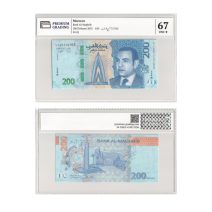 Марокко 200 дихрамов 2023 г. Слаб PG 67