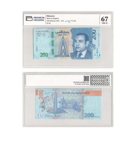 Марокко 200 дихрамов 2023 г. Слаб PG 67