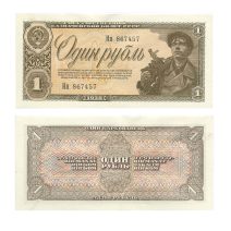 СССР 1 рубль 1938 г. Шахтер