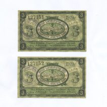 Хабаровск Амурский. Кредитный союз. 3 рубля 1919 г. Набор 2 шт.