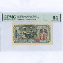 Северная Корея 5 вон 1947 г. Слаб PMG 64 