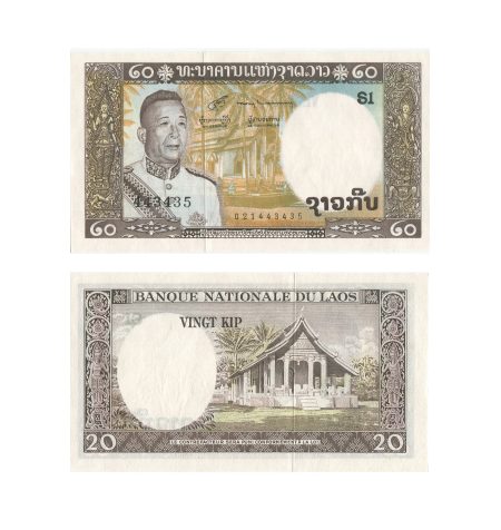Лаос 20 кип 1963 г.
