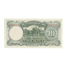 Китай 10 юаней 1936 г.