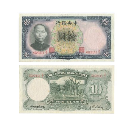 Китай 10 юаней 1936 г.