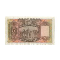 Гонконг 5 долларов 1958 г. Шанхайская банковская корпорация