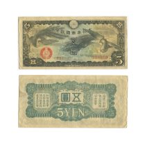 Китай 5 йен 1939 г. Японская оккупация