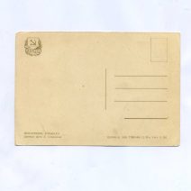 Интересно, правда? Изд. ИЗОГИЗ. СССР 1955 г.  