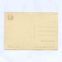 Вкусно! Изд. ИЗОГИЗ. СССР 1955 г.