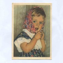Перед зеркалом. Изд. ИЗОГИЗ. СССР 1958 г.