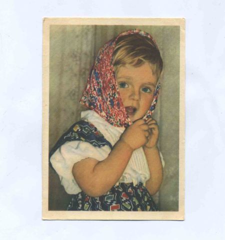 Перед зеркалом. Изд. ИЗОГИЗ. СССР 1958 г.