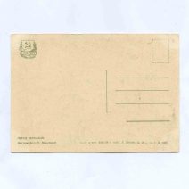 Перед зеркалом. Изд. ИЗОГИЗ. СССР 1958 г.