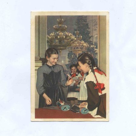 Новогодний подарок. Изд. ИЗОГИЗ. СССР 1956 г.