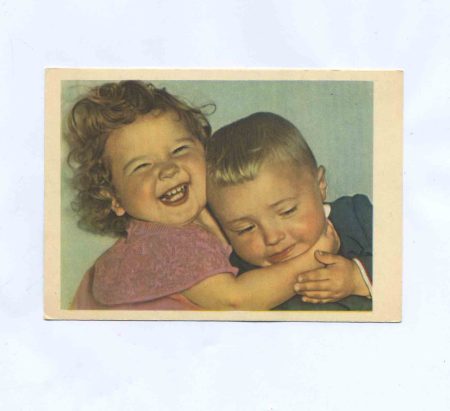 Друзья. Изд. ИЗОГИЗ. СССР 1958 г.