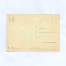 Друзья. Изд. ИЗОГИЗ. СССР 1958 г.