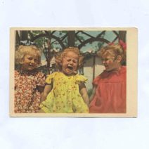 Ревушка. Изд. ИЗОГИЗ. СССР 1958 г.