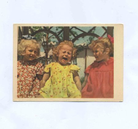 Ревушка. Изд. ИЗОГИЗ. СССР 1958 г.