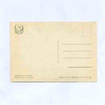 Повторяй за мной. Изд. ИЗОГИЗ. СССР 1955 г.