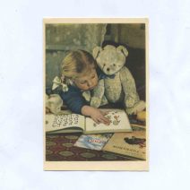 Повторяй за мной. Изд. ИЗОГИЗ. СССР 1955 г.