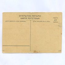 Супружеский барометр "Буря, дождь, перемена, погода". Изд. Д.Ц.В. Российская Империя до 1917 г.