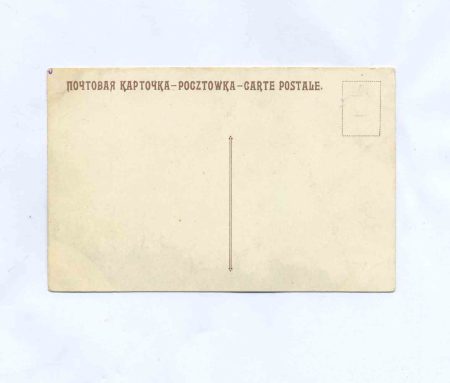 img103 Художественная открытка. Владивосток. Типы интервентов. Чехословацкое издание, 1920 гг.