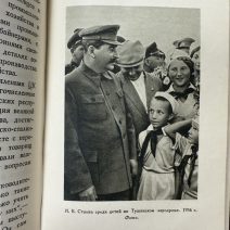 И.В. Сталин. Краткая биография. 2-ое изд. Изд. Государственное издательство политической литературы, Москва 1950/1952 гг.