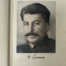 И.В. Сталин. Краткая биография. 2-ое изд. Изд. ОГИЗ, Москва / Изд. Лениздат, Ленинград 1947 г.