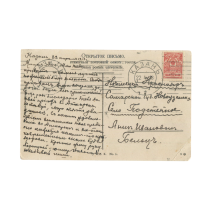 Казань. Вокзал. Изд. J. M. J. K. Российская Империя, начало XX в.