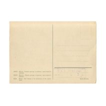 Минск. Новая улица в поселке тракторного завода (БССР) СССР 1950-1961 г.