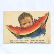 "Вот, какой у нас арбуз!..."  Худ. С. Куприянов. Изд. ИЗОГИЗ. СССР 1955 г.
