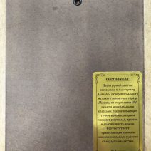 Архангел Михаил. Мастерская Данилова. Москва, 2000-е гг.