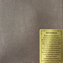 Божья Матерь в короне. Мастерская Данилова. Москва, 2000-е гг.