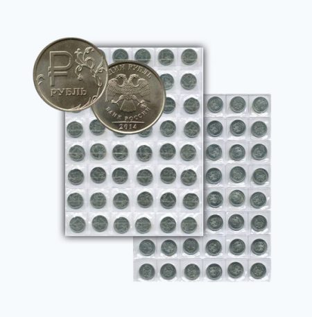Набор 48 монет: 1 рубль 2014 г. Монетный двор Москва, Россия (Знак ММД)