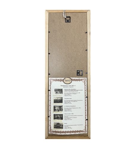 image-30-07-25-12-40-1 Открытки "Владивосток, 1950-е гг."