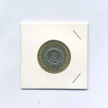 Аргентина 2 песо 2014. (2010–2016). Биметалл. Монетный двор: Casa de Moneda, Буэнос-Айрес, Аргентина