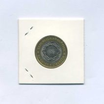 Аргентина 2 песо 2014. (2010–2016). Биметалл. Монетный двор: Casa de Moneda, Буэнос-Айрес, Аргентина